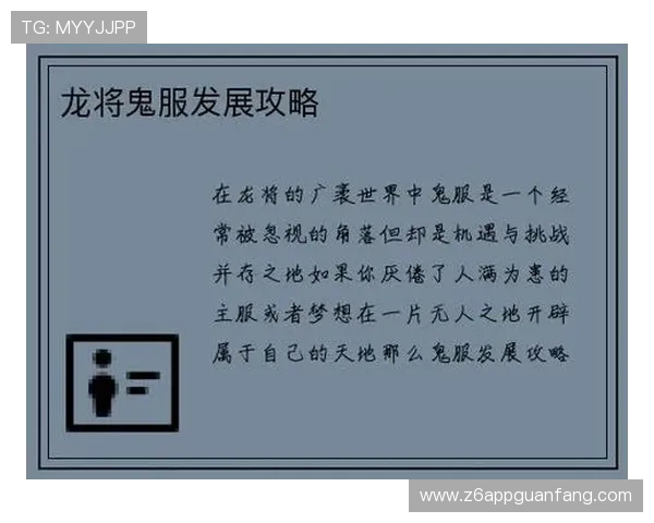 尊龙凯时娱乐注册登录常见问题及解决方案，帮助用户排除登录障碍实现顺畅游戏体验