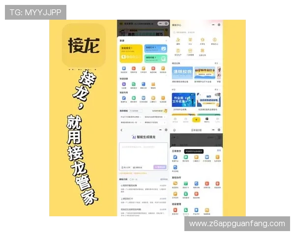 尊龙现金一下指导ag发财网,帮助新手快速掌握平台操作流程和安全保障措施
