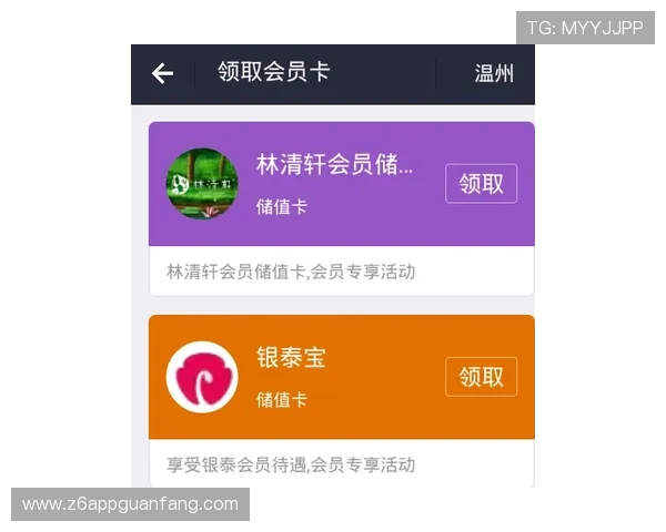 d88尊龙会员注册后如何快速绑定银行卡实现资金安全转账指南