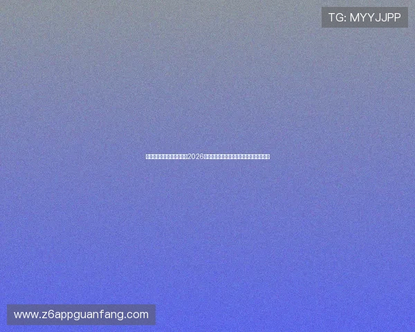 凯时真人手机版为用户提供2026世界杯赛程安排与比赛结果一站式查询服务